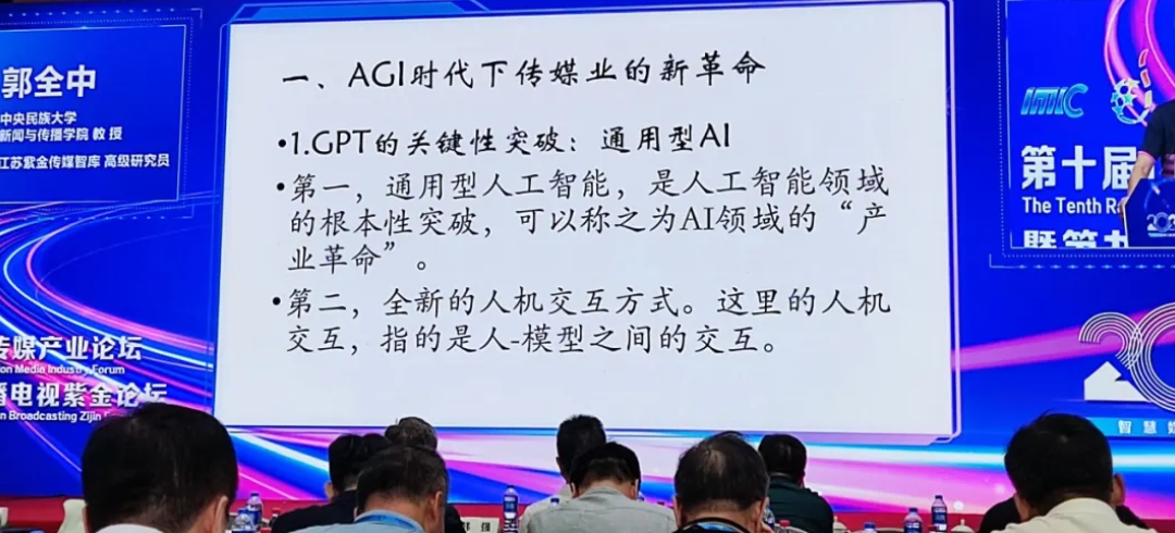 演讲PPT 1
