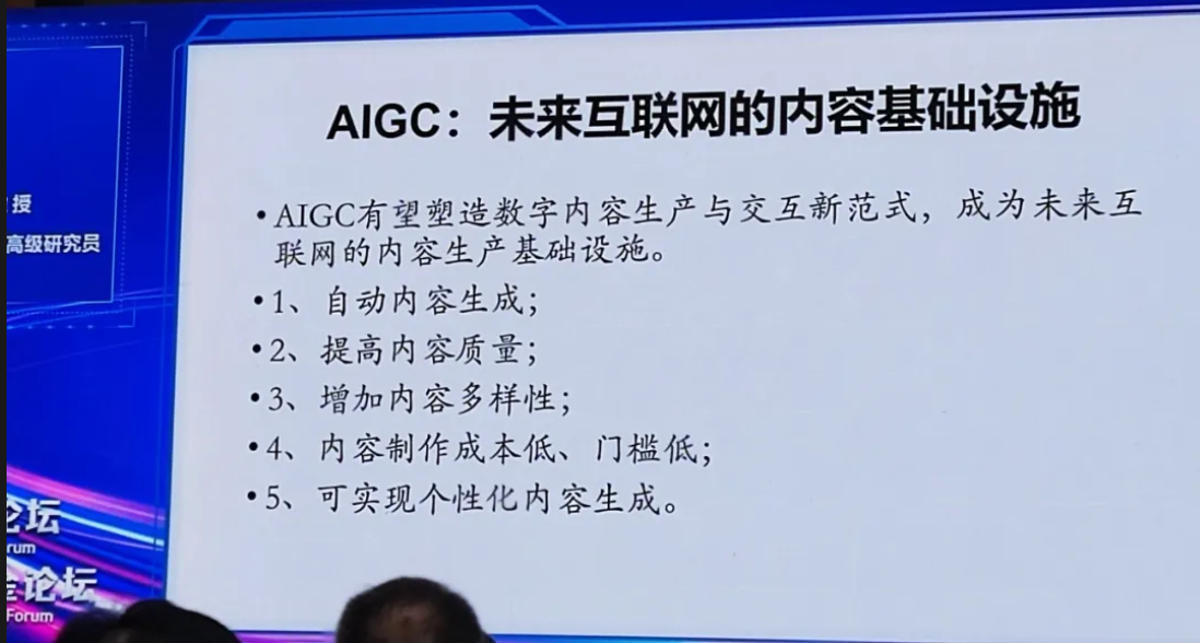 演讲PPT 5
