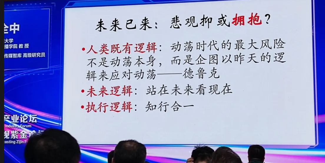 演讲PPT 7