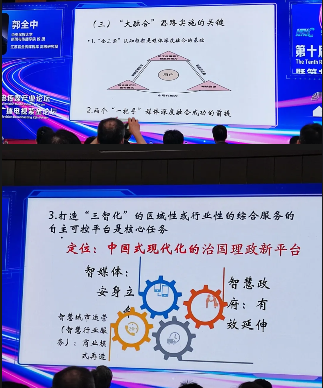 演讲PPT 9